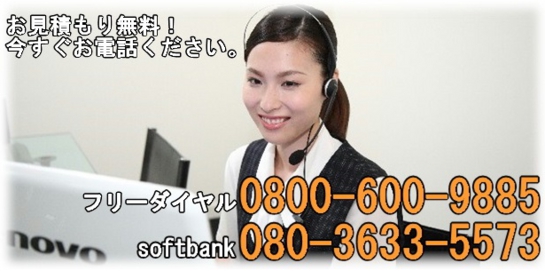 お問い合わせ中央区